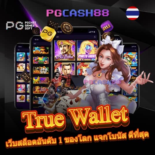 ตารางบอลวันนี้ทุกคู่ทุกลีก