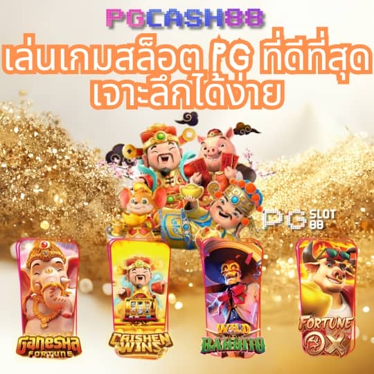 ตารางบอลวันนี้ทุกคู่ทุกลีก