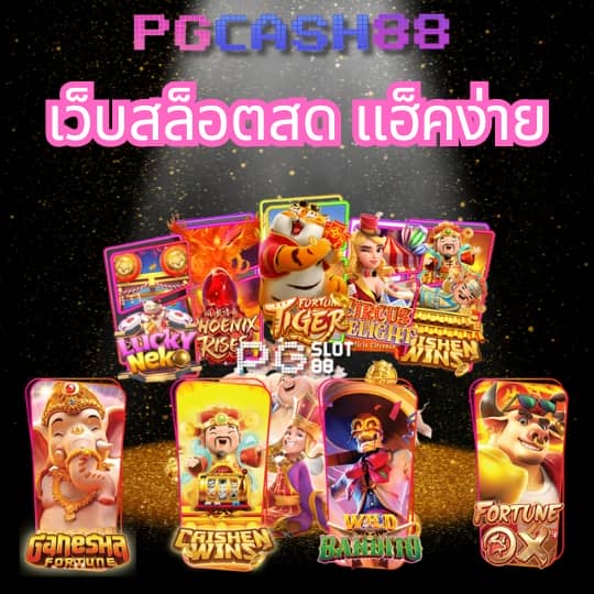 ตารางบอลวันนี้ทุกคู่ทุกลีก