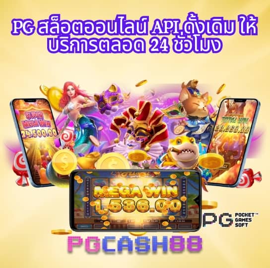 ตารางบอลวันนี้ทุกคู่ทุกลีก